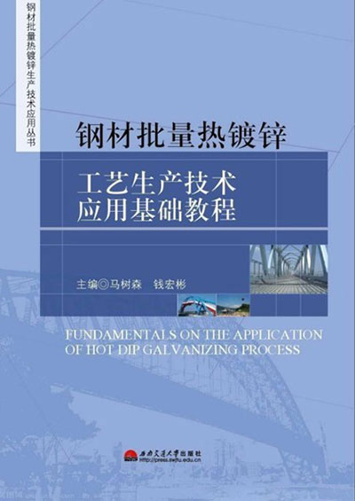 株洲市山明新材料有限責(zé)任公司,湖南熱鍍鋅產(chǎn)品生產(chǎn)加工銷(xiāo)售 株洲市山明新材料有限責(zé)任公司,湖南熱鍍鋅產(chǎn)品生產(chǎn)加工銷(xiāo)售